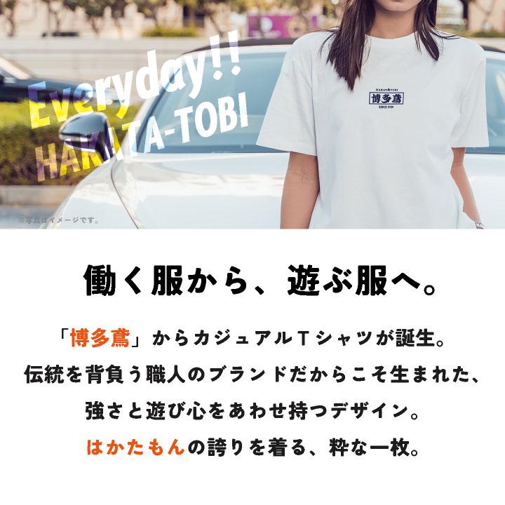 博多鳶 Tシャツ 春夏 秋冬 メンズ レディース カジュアル プリントTシャツ バックプリント かっこいい おしゃれ トップス (ネコポス) (即日出荷) ht-t030 | ブランド登録なし | 02