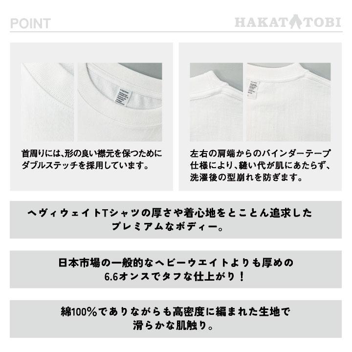 博多鳶 Tシャツ 春夏 秋冬 メンズ レディース カジュアル プリントTシャツ バックプリント かっこいい おしゃれ トップス (ネコポス) (即日出荷) ht-t030 | ブランド登録なし | 09