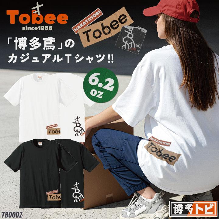 博多鳶 Tシャツ 春夏 秋冬 メンズ レディース カジュアル プリントTシャツ かわいい おしゃれ トップス tobee (ネコポス) (即日出荷) ht-tb0002 | 