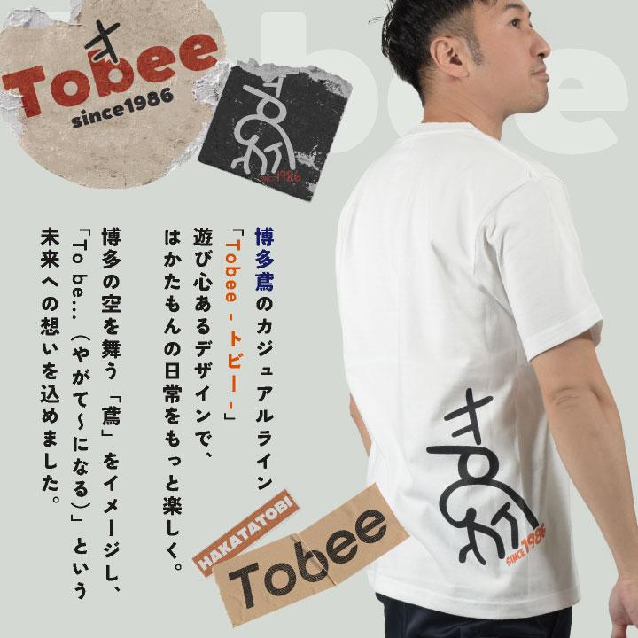 博多鳶 Tシャツ 春夏 秋冬 メンズ レディース カジュアル プリントTシャツ かわいい おしゃれ トップス tobee (ネコポス) (即日出荷) ht-tb0002 |  | 01