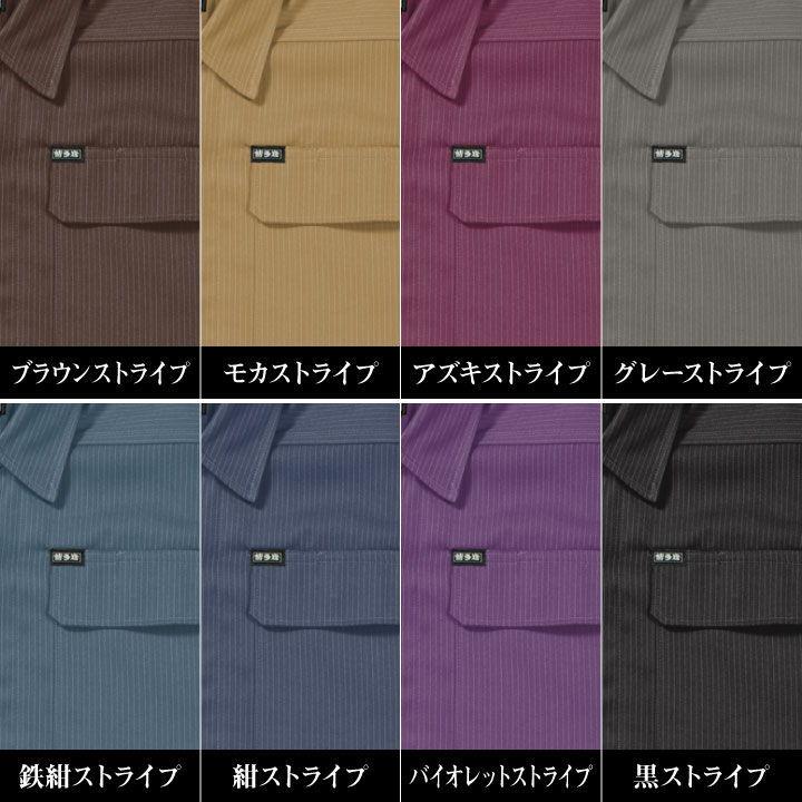 博多鳶 手甲シャツ ブルゾン ジャケット 鳶服 ワークウェア 作業服 作業着 タキヤマ 春夏 秋冬 ht-ts0301s |  | 06