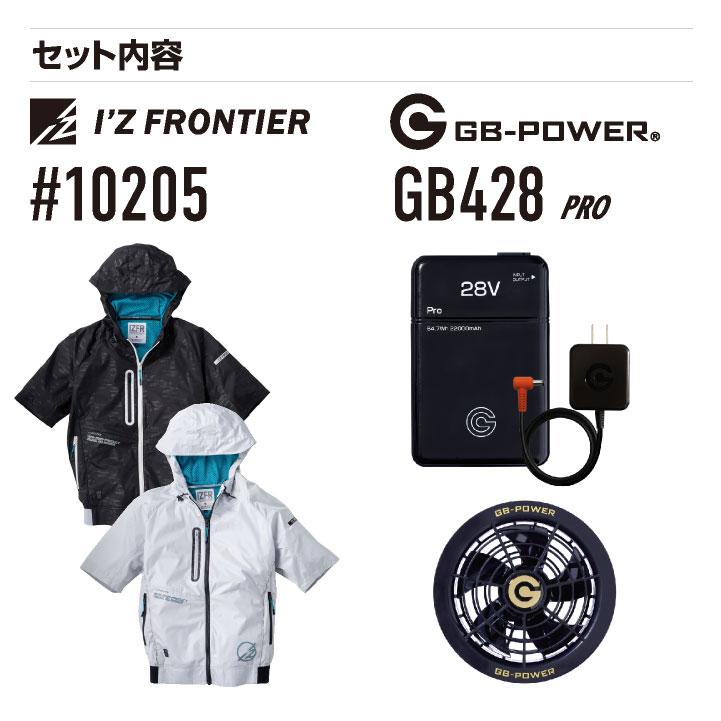 アイズフロンティア 半袖 空調作業服セット 春夏 メンズ レディース 軽量 遮熱性 UVカット 仕事服 おしゃれ 空調ウェア 涼しい かっこいい I'Z FRONTIER if-10205-lc アイズフロンティア 半袖 空調作業服セット 春夏 メンズ レディース