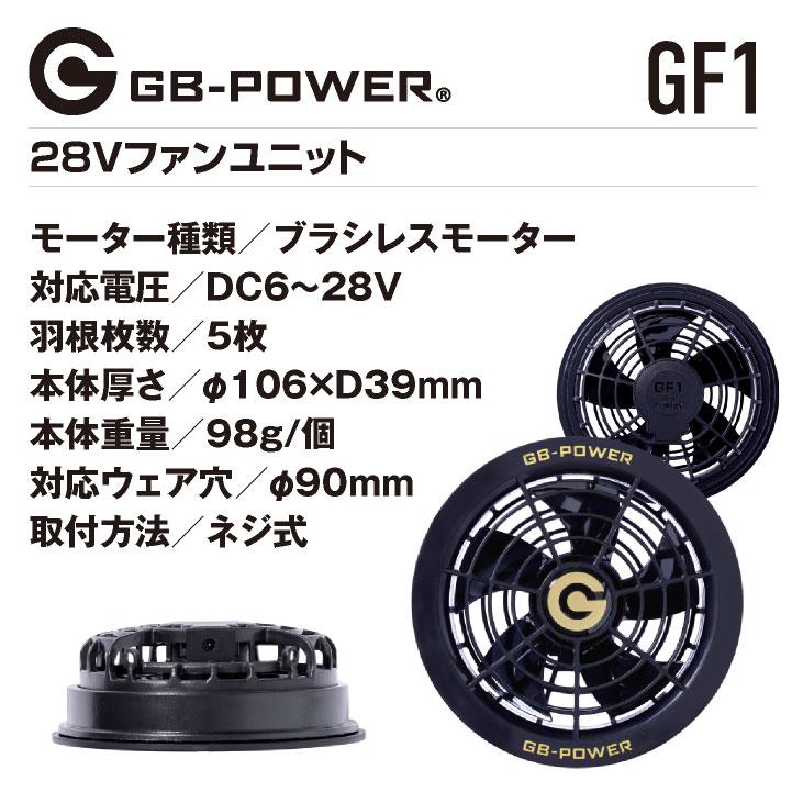 I'Z FRONTIER アイズフロンティア 半袖 空調作業服セット 春夏 メンズ