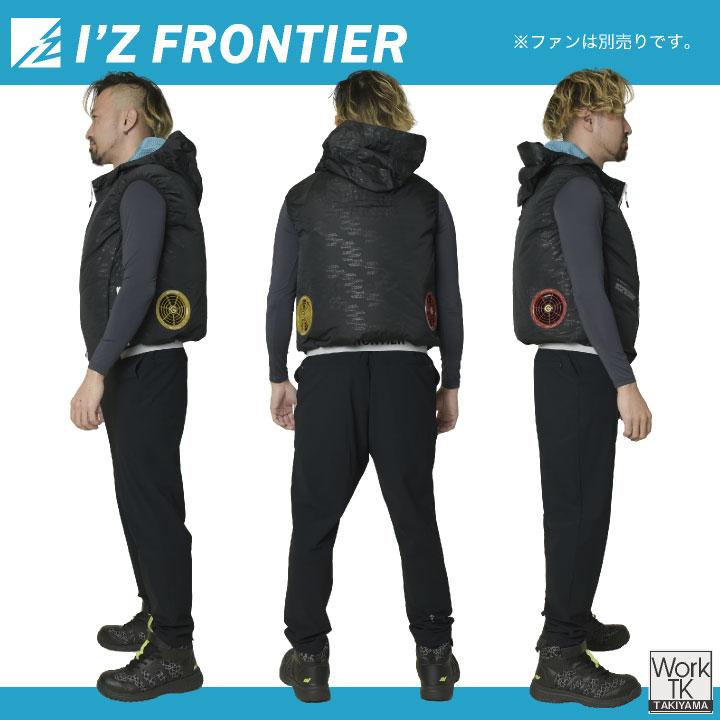 I'Z FRONTIER アイズフロンティア 半袖空調作業服 服単品 春夏 メンズ