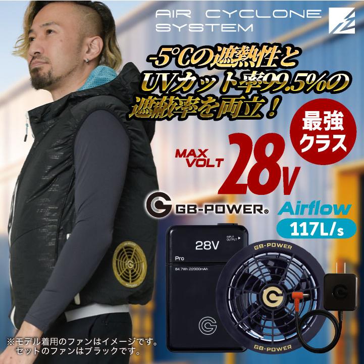 アイズフロンティア 空調作業服 空調ベストセット 春夏 メンズ レディース 軽量 遮熱性 UVカット 仕事服 おしゃれ 空調ウェア 涼しい かっこいい I'Z FRONTIER if-10206-lc アイズフロンティア 空調作業服 空調ベストセット 春夏 メンズ