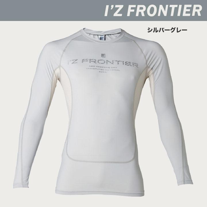 I'Z FRONTIER 長袖インナー クルーネック コンプレッション 冷感 遮熱 消臭 アイズフロンティア 作業服 作業着 おしゃれ 春夏 暑さ対策 (ネコポス) if-209 | I'Z FRONTIER | 04
