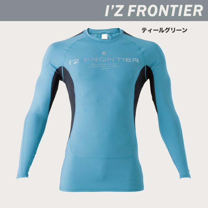 I'Z FRONTIER 長袖インナー クルーネック コンプレッション 冷感 遮熱 消臭 アイズフロンティア 作業服 作業着 おしゃれ 春夏 暑さ対策 (ネコポス) if-209 | I'Z FRONTIER | 05