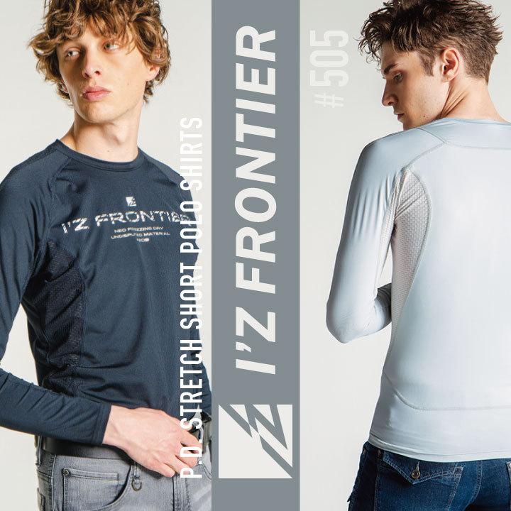 I'Z FRONTIER 長袖インナー クルーネック コンプレッション 冷感 遮熱 消臭 アイズフロンティア 作業服 作業着 おしゃれ 春夏 暑さ対策 (ネコポス) if-209 | I'Z FRONTIER | 08