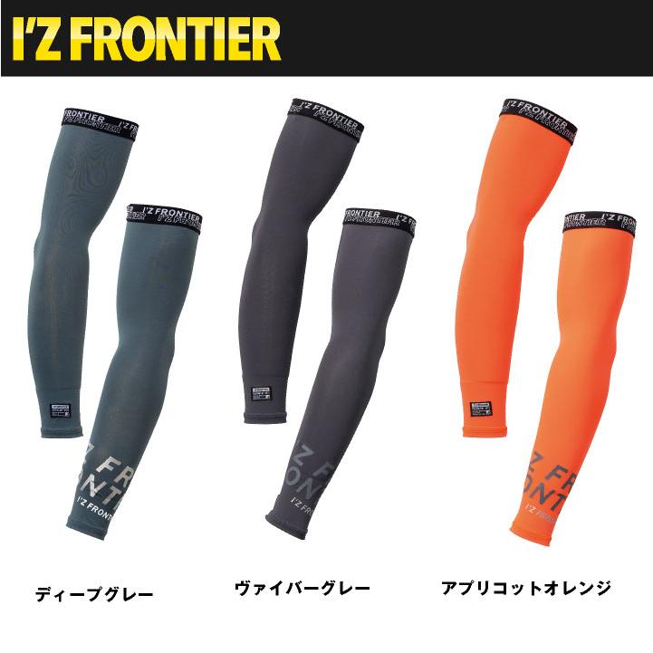 I'Z FRONTIER アイズフロンティア アームカバー 春夏 小物