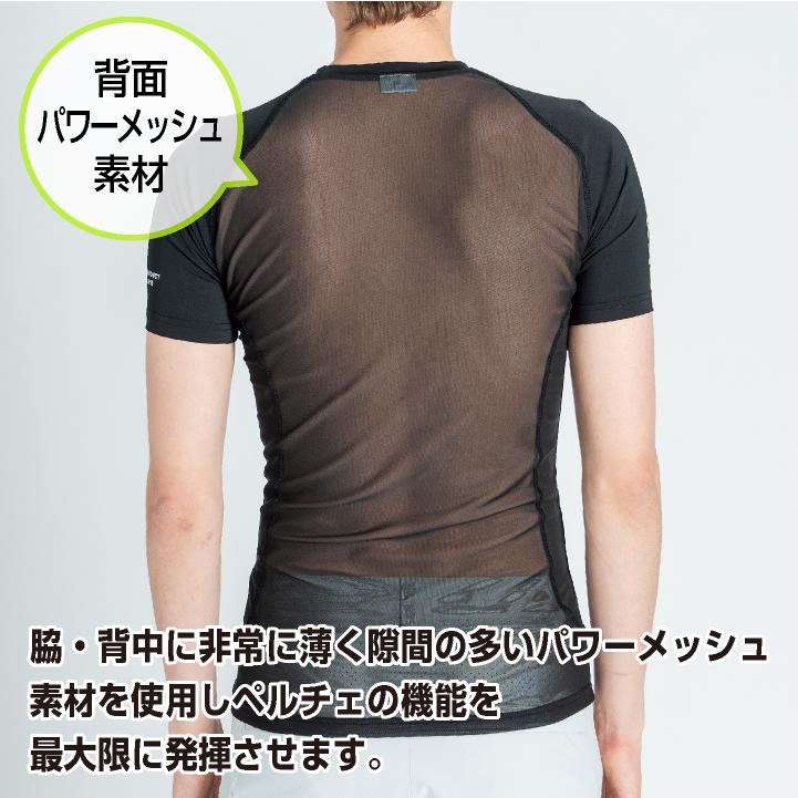 アイズフロンティア メッシュインナー 半袖 メンズ レディース 接触冷感 作業服 仕事服 作業着 ペルチェ用インナー おしゃれ かっこいい I'Z FRONTIER if-215 | I'Z FRONTIER | 02