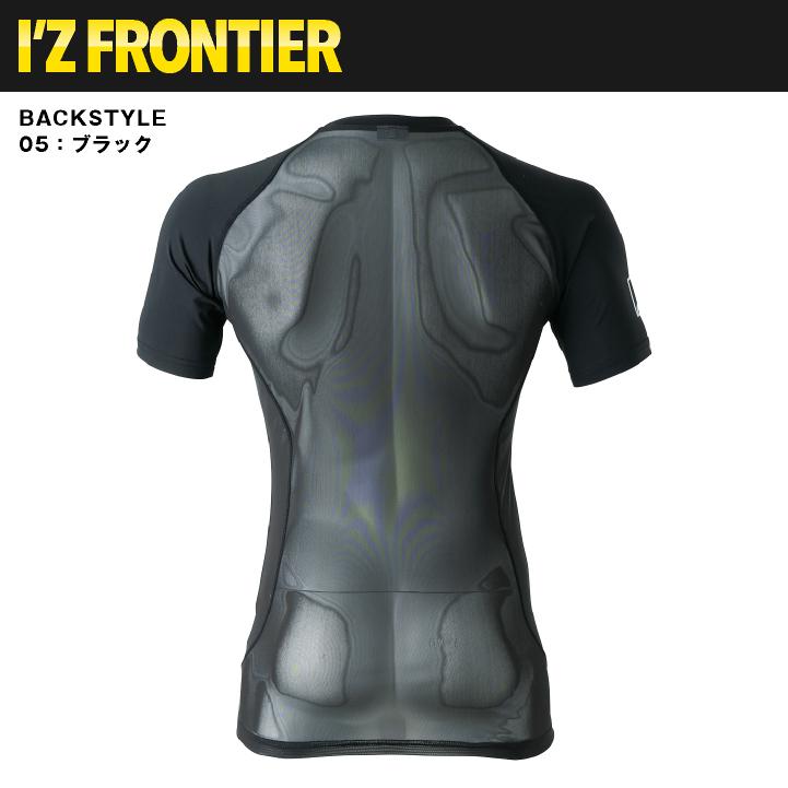 アイズフロンティア メッシュインナー 半袖 メンズ レディース 接触冷感 作業服 仕事服 作業着 ペルチェ用インナー おしゃれ かっこいい I'Z FRONTIER if-215 | I'Z FRONTIER | 05