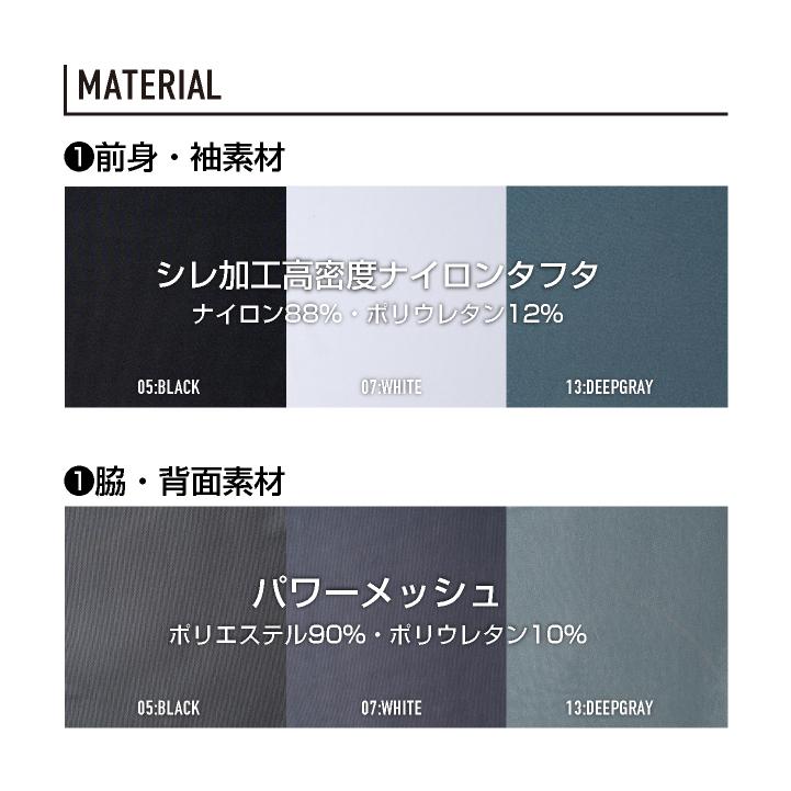 アイズフロンティア メッシュインナー 半袖 メンズ レディース 接触冷感 作業服 仕事服 作業着 ペルチェ用インナー おしゃれ かっこいい I'Z FRONTIER if-215 | I'Z FRONTIER | 06