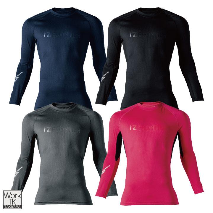 アイズフロンティア 長袖インナー 春夏 秋冬 コンプレッション 吸水速乾 消臭 ストレッチ おしゃれ かっこいい I'Z FRONTIER (ネコポス) (即日出荷) if-311 |  | 04