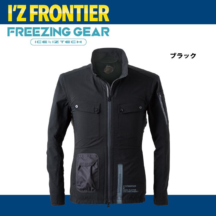 アイズフロンティア ペルチェ用 長袖ジャケット 服単品 春夏 暑さ対策 涼しい 冷却 仕事服 作業服 作業着 おしゃれ かっこいい I'Z FRONTIER if-3128 | I'Z FRONTIER | 06