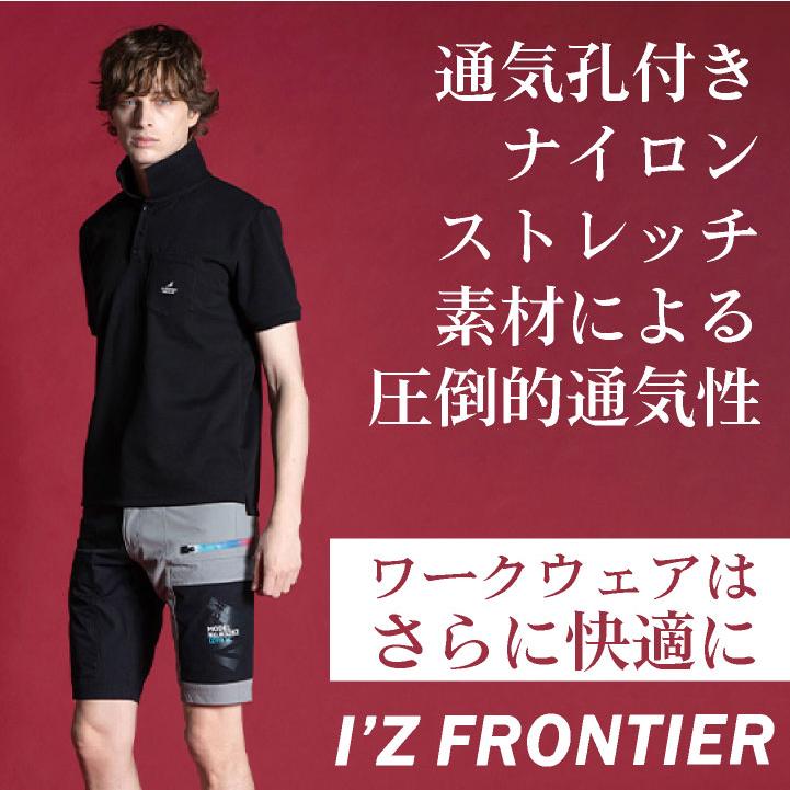 アイズフロンティア ハーフパンツ 春夏 秋冬 パンツ メンズ レディース ストレッチ 透け防止 UVカット 細身 おしゃれ 作業ズボン I'Z FRONTIER if-3283 |  | 01