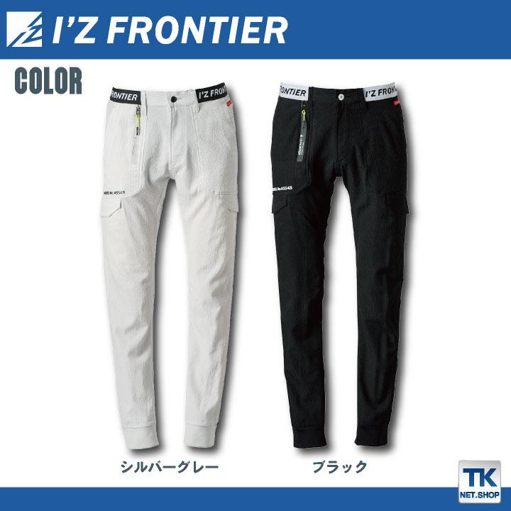 アイズフロンティア 春夏 ジョガーパンツ メンズ レディース ストレッチ 超軽量 快適 かっこいい おしゃれ カジュアル 作業服 I'Z FRONTIER if-3343 | I'Z FRONTIER | 05