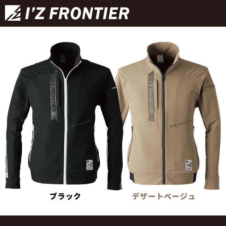 I'Z FRONTIER アイズフロンティア 長袖 ジャケット ストレッチ 秋冬 上