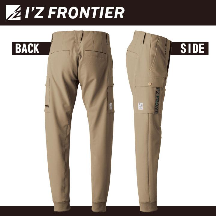 アイズフロンティア ジョガーパンツ ストレッチ 秋冬 メンズ レディース 作業着 おしゃれ ズボン かっこいい I'Z FRONTIER if-3353 | I'Z FRONTIER | 06