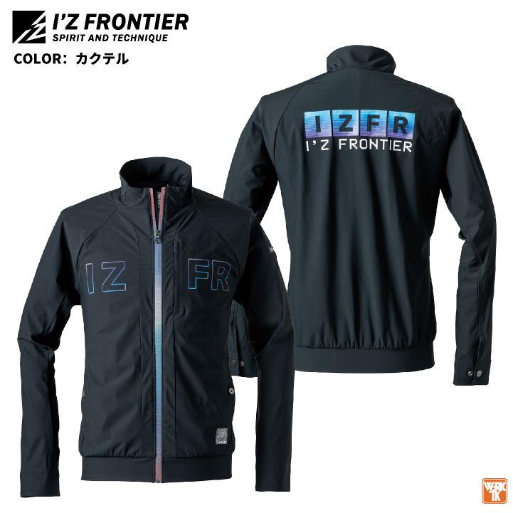 アイズフロンティア 接触冷感 ストレッチ ナイロン ジャケット ブルゾン 長袖 春夏 作業服 作業着 涼しい おしゃれ メンズ レディース 大きいサイズ if-3418s |  | 10