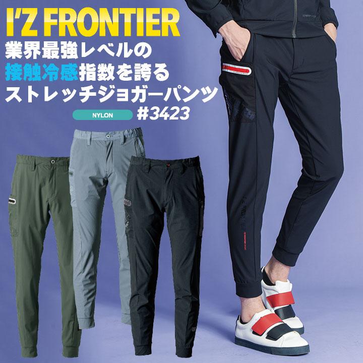 アイズフロンティア ジョガーパンツ 春夏 秋冬 パンツ メンズ レディース 接触冷感 UVカット ストレッチ 吸水速乾 防臭 仕事服 作業着 おしゃれ ズボン if-3423 | 