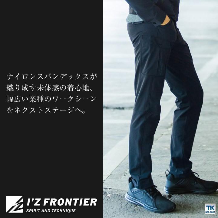 カーゴパンツ アイズフロンティア ストレッチ 作業パンツ 作業ズボン 作業服 作業着 ワークウェア 年間 かっこいい おしゃれ 春夏 秋冬 if-3572 | I'Z FRONTIER | 14