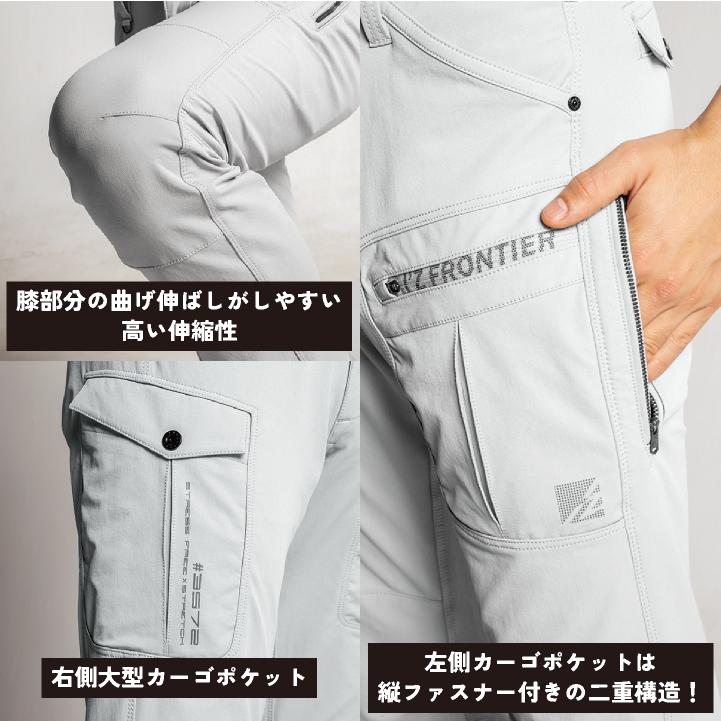 カーゴパンツ アイズフロンティア ストレッチ 作業パンツ 作業ズボン 作業服 作業着 ワークウェア 年間 かっこいい おしゃれ 春夏 秋冬 if-3572 | I'Z FRONTIER | 05