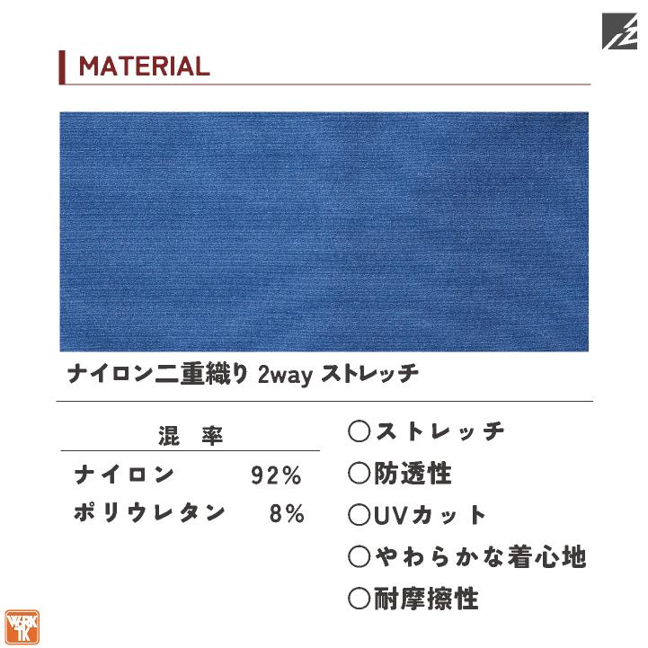 カーゴパンツ アイズフロンティア ストレッチ 作業パンツ 作業ズボン 作業服 作業着 ワークウェア 年間 かっこいい おしゃれ 春夏 秋冬 if-3572 | I'Z FRONTIER | 06