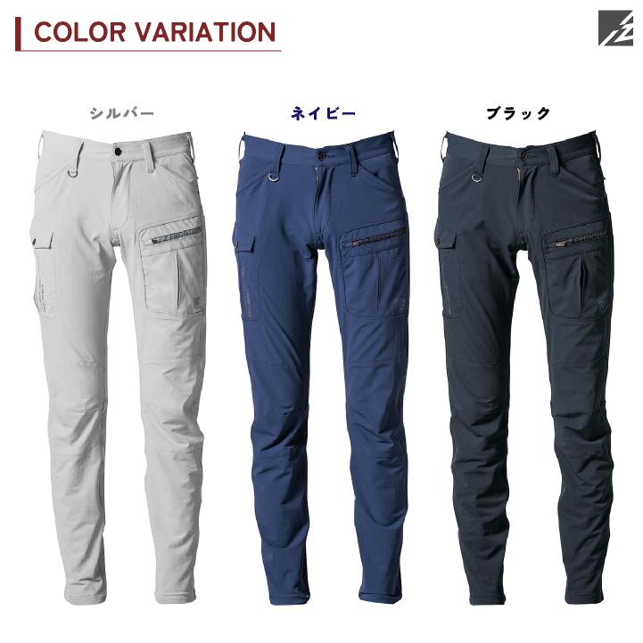 カーゴパンツ アイズフロンティア ストレッチ 作業パンツ 作業ズボン 作業服 作業着 ワークウェア 年間 かっこいい おしゃれ 春夏 秋冬 if-3572 | I'Z FRONTIER | 08