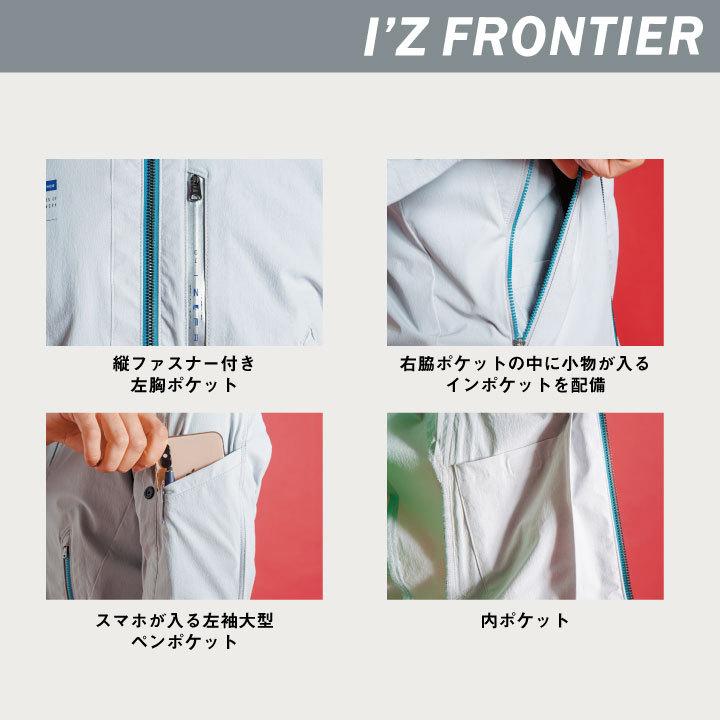 アイズフロンティア ナイロン ストレッチ ワークジャケット お手入れ簡単 春夏 I'Z FRONTIER 長袖 if-3670 | I'Z FRONTIER | 02
