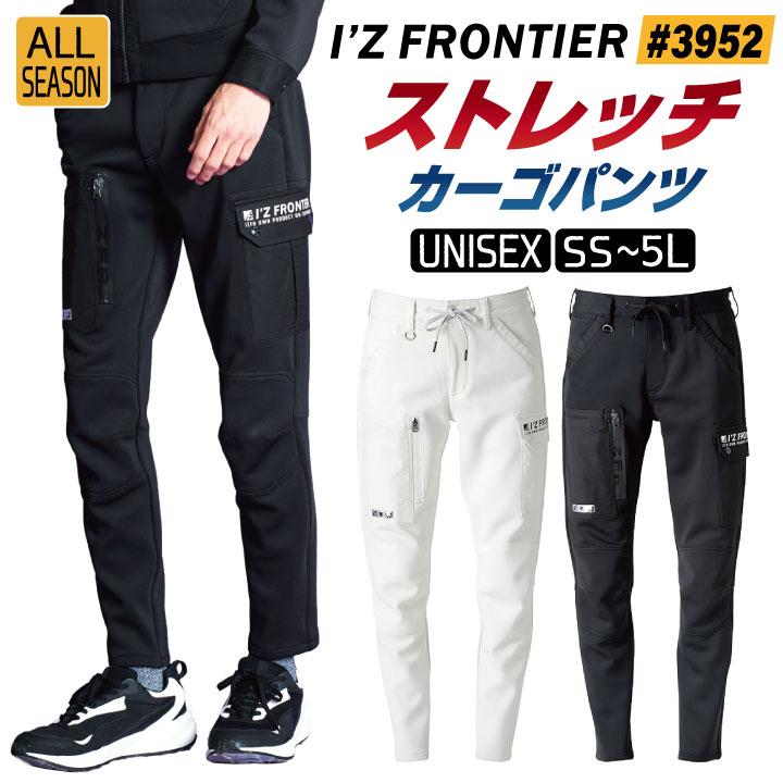 I'Z FRONTIER アイズフロンティア 年間 秋冬 ストレッチ カーゴ I'Z FRONTIER アイズフロンティア 年間 秋冬 ストレッチ カーゴ