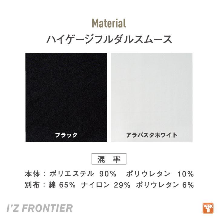 アイズフロンティア 年間 秋冬 ストレッチ カーゴパンツ 作業着 ニット素材 ワークパンツ 作業ズボン カジュアル オールシーズン レディース if-3952 | I'Z FRONTIER | 04