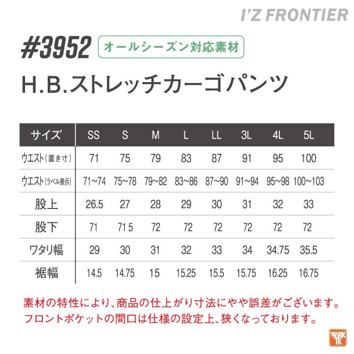 アイズフロンティア 年間 秋冬 ストレッチ カーゴパンツ 作業着 ニット素材 ワークパンツ 作業ズボン カジュアル オールシーズン レディース if-3952 | I'Z FRONTIER | 05