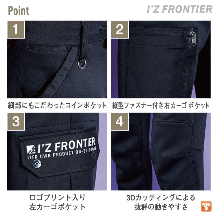 アイズフロンティア 年間 秋冬 ストレッチ カーゴパンツ 作業着 ニット素材 ワークパンツ 作業ズボン カジュアル オールシーズン レディース if-3952 | I'Z FRONTIER | 09