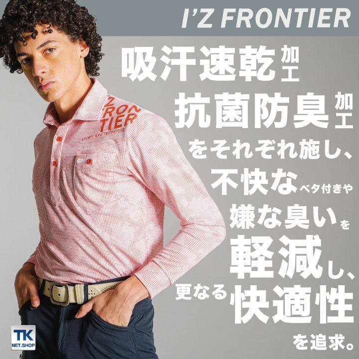 アイズフロンティア ドライ ストレッチ 長袖 ポロシャツ 鹿の子 春夏 秋冬 I'Z FRONTIER if-401 | I'Z FRONTIER | 03