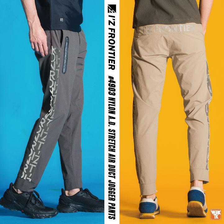 アイズフロンティア ストレッチ ジョガーパンツ 春夏 秋冬 作業服 作業着 涼しい 接触冷感 おしゃれ かっこいい メンズ レディース (即日出荷) if-4903 |  | 02