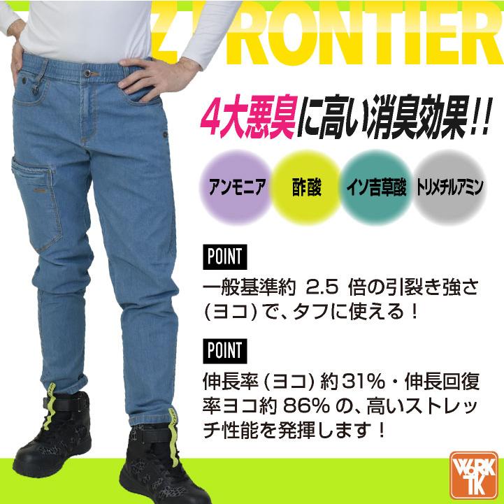 デニム カーゴパンツ アイズフロンティア 超消臭 ストレッチ 春夏 メンズ レディース 作業ズボン 作業服 カジュアル I'Z FRONTIER if-50012 | I'Z FRONTIER | 01