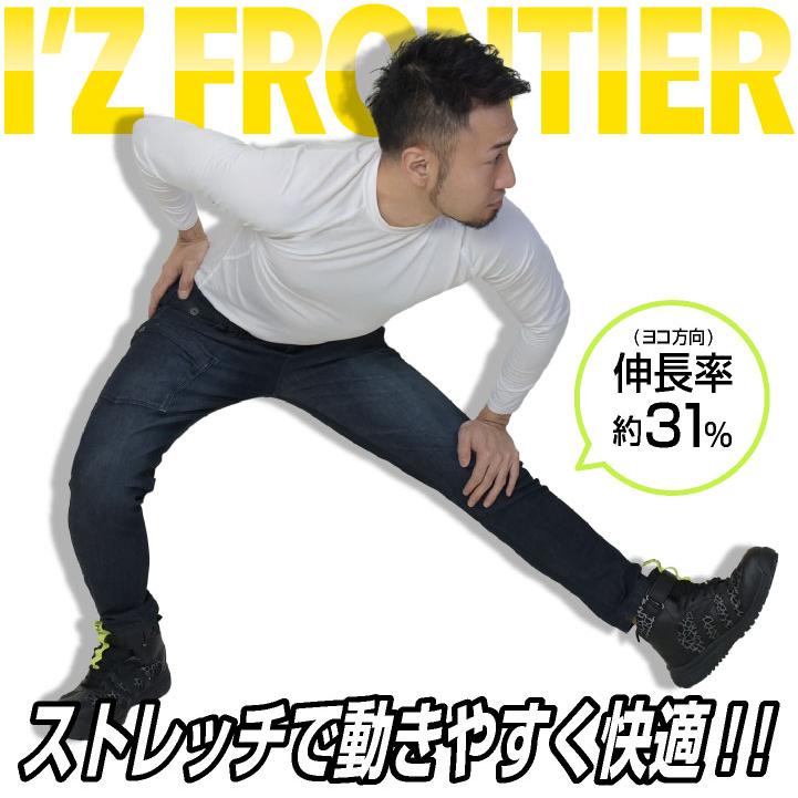 デニム カーゴパンツ アイズフロンティア 超消臭 ストレッチ 春夏 メンズ レディース 作業ズボン 作業服 カジュアル I'Z FRONTIER if-50012 | I'Z FRONTIER | 03