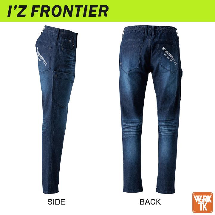 デニム カーゴパンツ アイズフロンティア 超消臭 ストレッチ 春夏 メンズ レディース 作業ズボン 作業服 カジュアル I'Z FRONTIER if-50012 | I'Z FRONTIER | 06