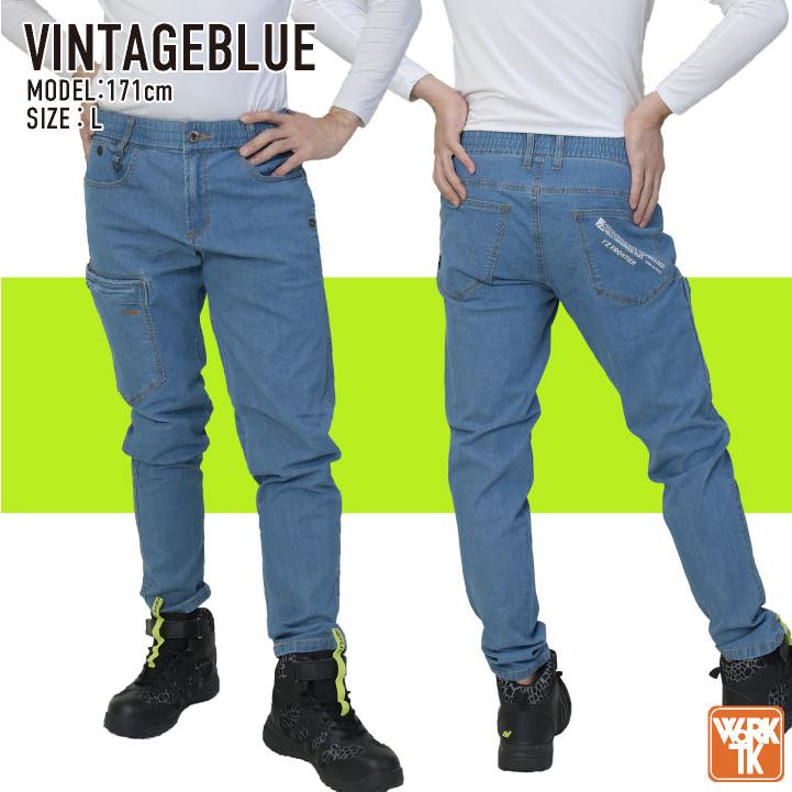 デニム カーゴパンツ アイズフロンティア 超消臭 ストレッチ 春夏 メンズ レディース 作業ズボン 作業服 カジュアル I'Z FRONTIER if-50012 | I'Z FRONTIER | 07