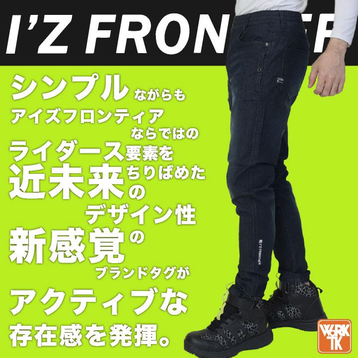 デニム カーゴパンツ アイズフロンティア 超消臭 ストレッチ 春夏 メンズ レディース 作業ズボン 作業服 カジュアル I'Z FRONTIER if-50012 | I'Z FRONTIER | 09