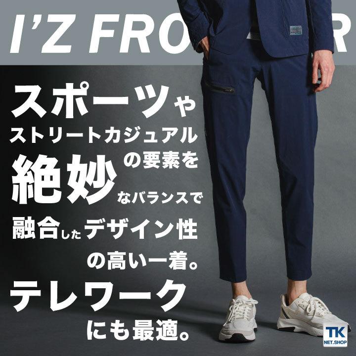カーゴパンツ アイズフロンティア ナイロン ストレッチ 春夏 I'Z FRONTIER if-50022 | I'Z FRONTIER | 01