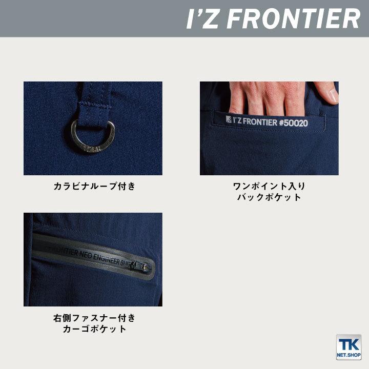 カーゴパンツ アイズフロンティア ナイロン ストレッチ 春夏 I'Z FRONTIER if-50022 | I'Z FRONTIER | 02