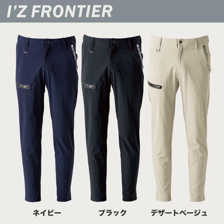 カーゴパンツ アイズフロンティア ナイロン ストレッチ 春夏 I'Z FRONTIER if-50022 | I'Z FRONTIER | 05