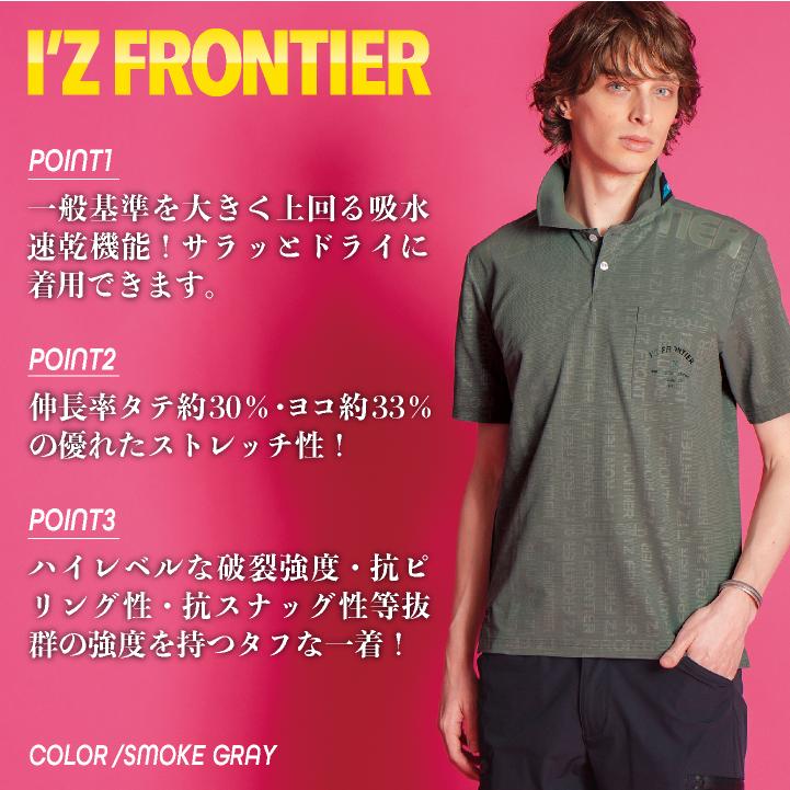 アイズフロンティア 半袖ポロシャツ 春夏 メンズ レディース 吸汗速乾 作業服 仕事服 作業着 ゴルフ カジュアル おしゃれ かっこいい I'Z FRONTIER if-516 | I'Z FRONTIER | 01