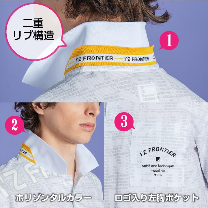 アイズフロンティア 半袖ポロシャツ 春夏 メンズ レディース 吸汗速乾 作業服 仕事服 作業着 ゴルフ カジュアル おしゃれ かっこいい I'Z FRONTIER if-516 | I'Z FRONTIER | 02