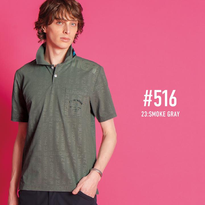 アイズフロンティア 半袖ポロシャツ 春夏 メンズ レディース 吸汗速乾 作業服 仕事服 作業着 ゴルフ カジュアル おしゃれ かっこいい I'Z FRONTIER if-516 | I'Z FRONTIER | 07