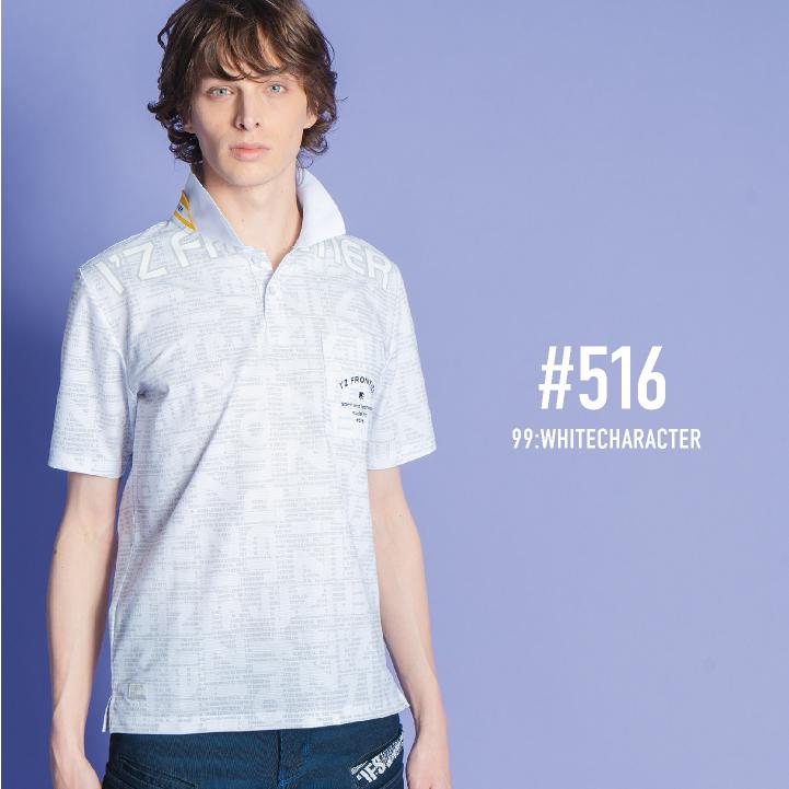 アイズフロンティア 半袖ポロシャツ 春夏 メンズ レディース 吸汗速乾 作業服 仕事服 作業着 ゴルフ カジュアル おしゃれ かっこいい I'Z FRONTIER if-516 | I'Z FRONTIER | 08