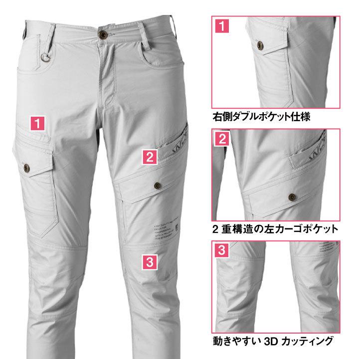 ストレッチ 3D カーゴ パンツ かっこいい アイズフロンティア 作業服 作業着 おしゃれ カーゴパンツ 春夏 I'Z FRONTIER if-5192c | I'Z FRONTIER | 02