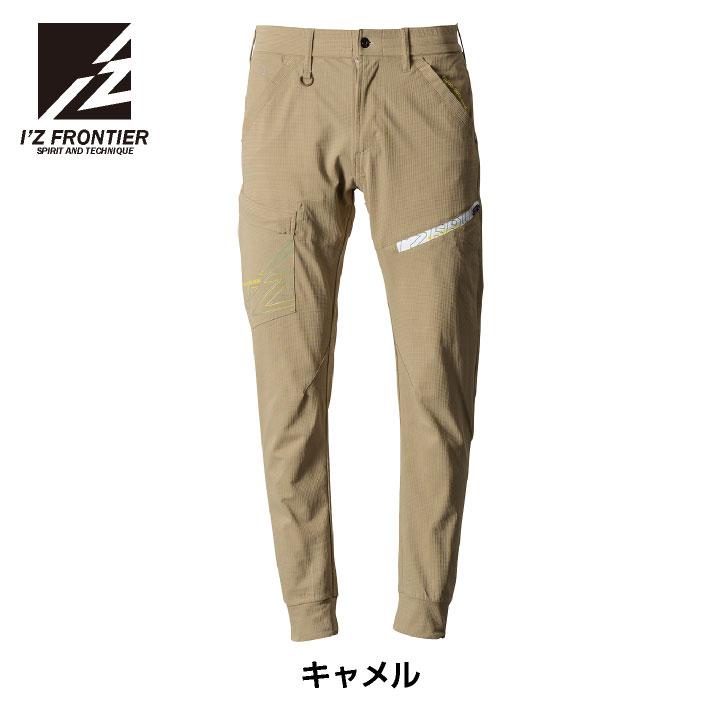 アイズフロンティア ジョガーパンツ 春夏 秋冬 パンツ メンズ レディース 高性能 通気性 吸汗速乾 ストレッチ UVcat おしゃれ ワークパンツ 作業ズボン if-5333 |  | 06