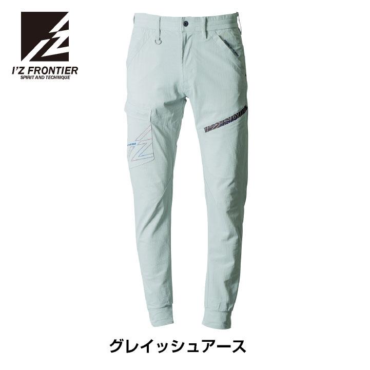 アイズフロンティア ジョガーパンツ 春夏 秋冬 パンツ メンズ レディース 高性能 通気性 吸汗速乾 ストレッチ UVcat おしゃれ ワークパンツ 作業ズボン if-5333 |  | 07
